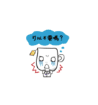 Dr. Warm（個別スタンプ：36）