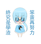 curve wrecker blue girl（個別スタンプ：1）