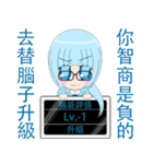 curve wrecker blue girl（個別スタンプ：6）