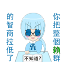 curve wrecker blue girl（個別スタンプ：11）