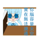 curve wrecker blue girl（個別スタンプ：13）