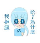 curve wrecker blue girl（個別スタンプ：20）