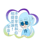 curve wrecker blue girl（個別スタンプ：22）