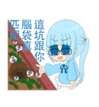 curve wrecker blue girl（個別スタンプ：23）