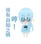 curve wrecker blue girl（個別スタンプ：24）