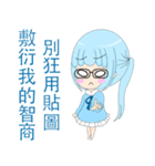 curve wrecker blue girl（個別スタンプ：29）