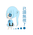 curve wrecker blue girl（個別スタンプ：31）