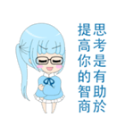 curve wrecker blue girl（個別スタンプ：36）