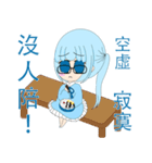 curve wrecker blue girl（個別スタンプ：39）