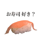 お寿司4（個別スタンプ：3）