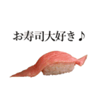 お寿司4（個別スタンプ：4）