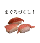 お寿司4（個別スタンプ：7）