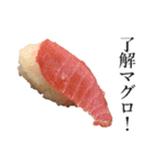 お寿司4（個別スタンプ：8）