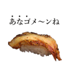 お寿司4（個別スタンプ：10）