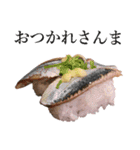 お寿司4（個別スタンプ：11）