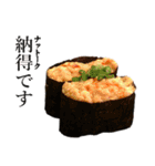 お寿司4（個別スタンプ：13）