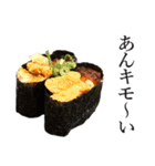 お寿司4（個別スタンプ：14）