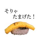お寿司4（個別スタンプ：15）