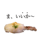お寿司4（個別スタンプ：17）