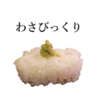 お寿司4（個別スタンプ：18）