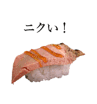 お寿司4（個別スタンプ：22）