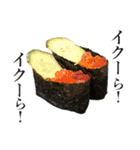 お寿司4（個別スタンプ：23）