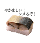 お寿司4（個別スタンプ：24）
