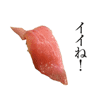 お寿司4（個別スタンプ：27）