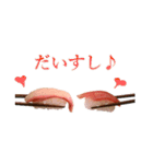 お寿司4（個別スタンプ：28）