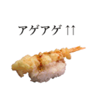 お寿司4（個別スタンプ：31）