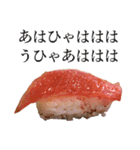 お寿司4（個別スタンプ：37）