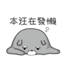 Our little fat dog（個別スタンプ：9）