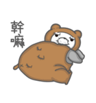 Our little fat dog（個別スタンプ：25）