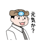 玄さん（個別スタンプ：1）