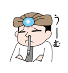 玄さん（個別スタンプ：4）