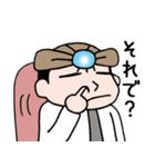 玄さん（個別スタンプ：5）