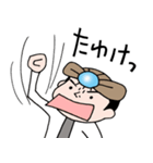 玄さん（個別スタンプ：6）