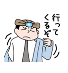 玄さん（個別スタンプ：7）
