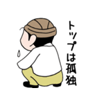 玄さん（個別スタンプ：9）
