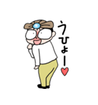 玄さん（個別スタンプ：10）
