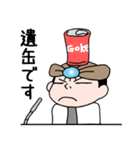 玄さん（個別スタンプ：11）