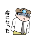 玄さん（個別スタンプ：12）