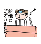 玄さん（個別スタンプ：21）