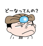 玄さん（個別スタンプ：22）