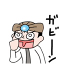 玄さん（個別スタンプ：23）
