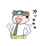 玄さん（個別スタンプ：27）