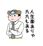 玄さん（個別スタンプ：29）