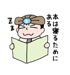 玄さん（個別スタンプ：32）