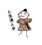 中高年パラダイス（個別スタンプ：5）