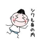 中高年パラダイス（個別スタンプ：6）